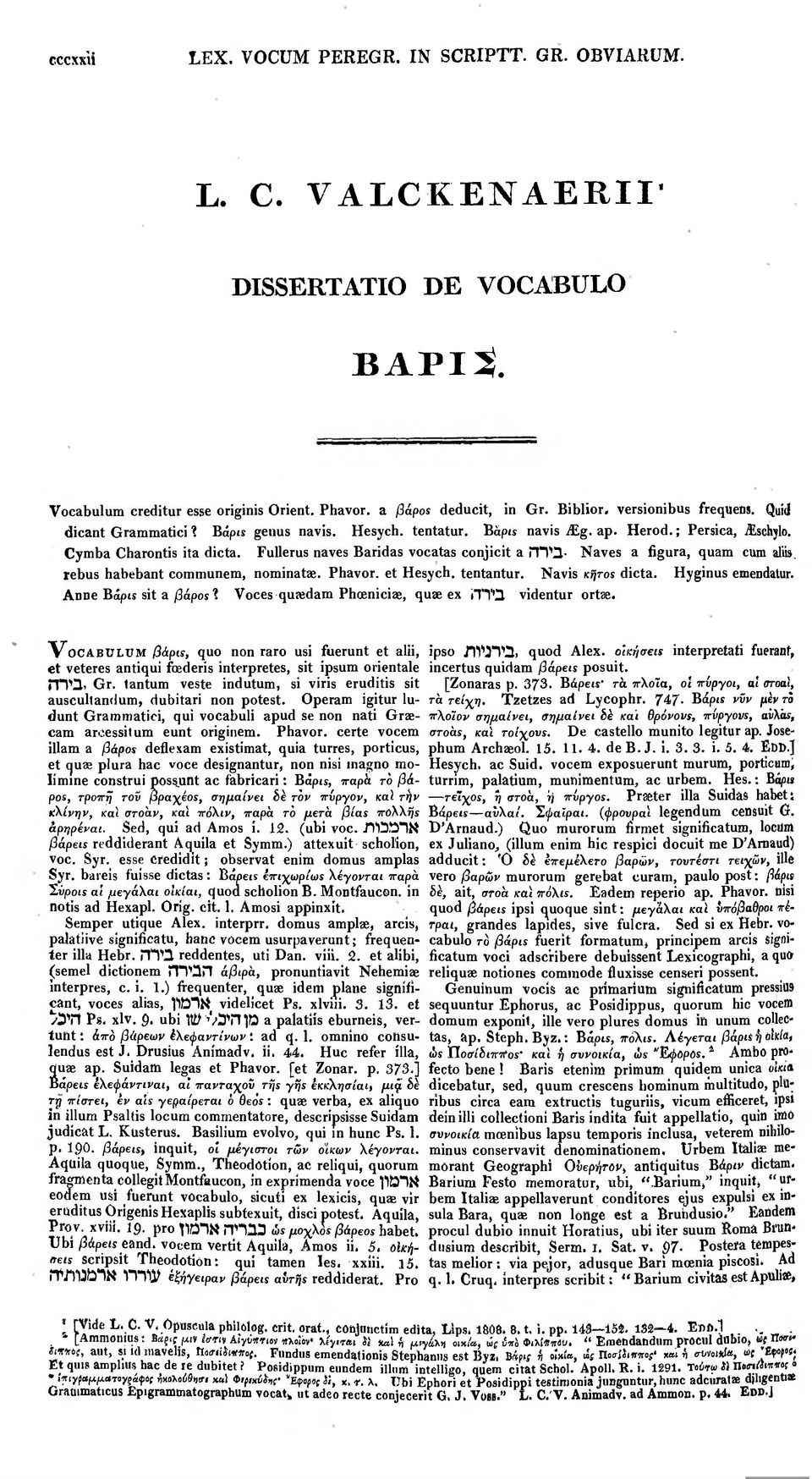 Fullerus naves Baridas vocatas conjicit a בירה Naves a figura, quam cum aliis. rebus habebant communem, nominatae. Phavor. et Hesych. tentantur. Navis κήτοε dicta. Hyginus emendatur.