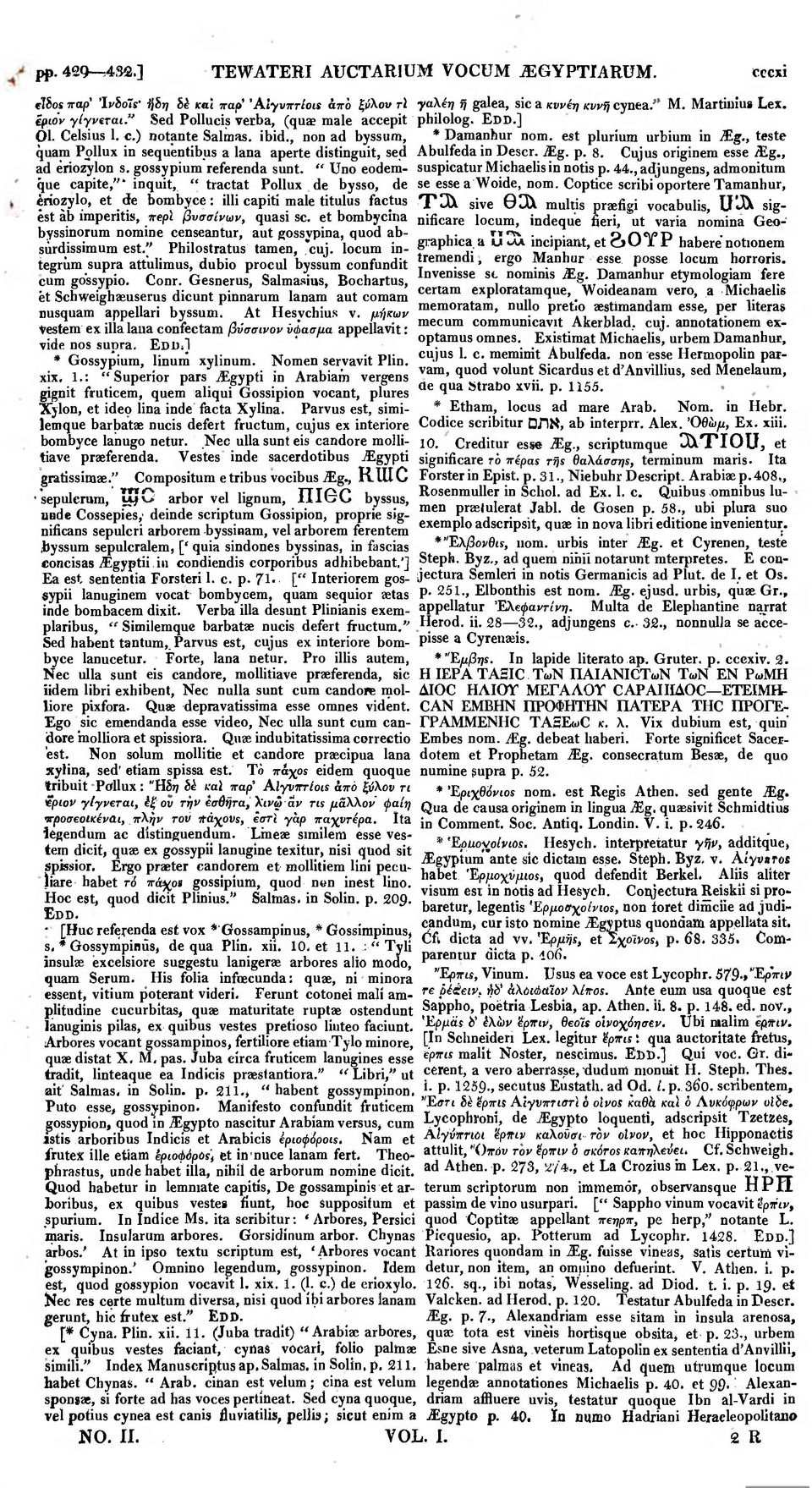 Parvus est, similemque barbatae nucis defert fructum, cujus ex interiore bombyce lanugo netur. Nec ulla sunt eis candore mollitiave praeferenda. Vestes inde sacerdotibus iegypti gratissimae.