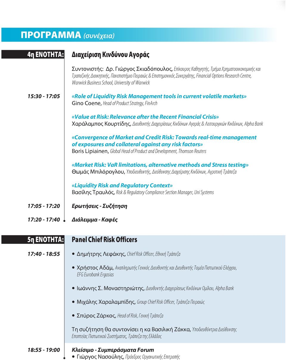 School, University of Warwick 15:30-17:05 «Role of Liquidity Risk Management tools in current volatile markets» Gino Coene, Head of Product Strategy, FinArch «Value at Risk: Relevance after the