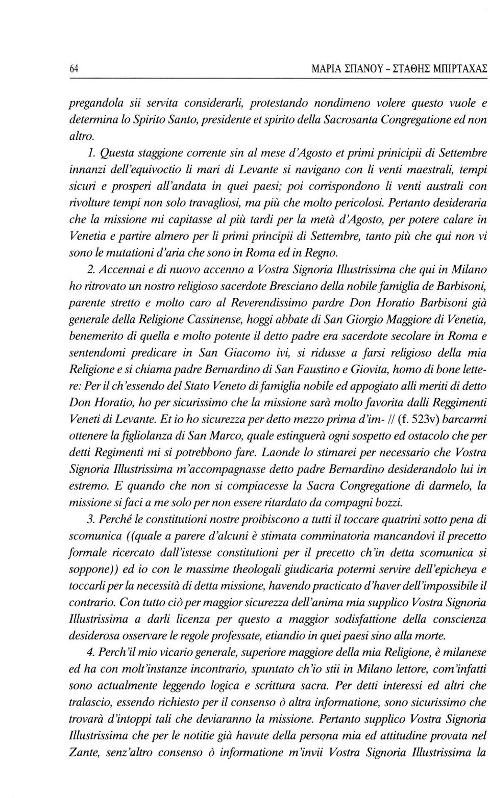 Questa staggione corrente sin al mese d'agosto et primi prinicipii di Settembre innanzi dell'equivoctio li mari di Levante si navigano con li venti maestrali, tempi sicuri e prosperi all'andata in