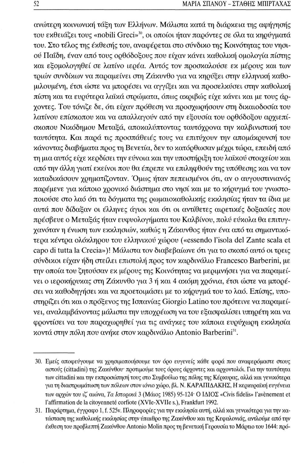 Αυτός τον προσκαλούσε εκ μέρους και των τριών συνδίκων να παραμείνει στη Ζάκυνθο για να κηρύξει στην ελληνική καθομιλουμένη, έτσι ώστε να μπορέσει να αγγίξει και να προσελκύσει στην καθολική πίστη