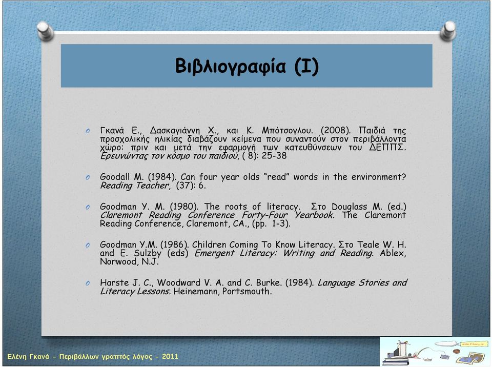 (1984). Can four year olds read words in the environment? Reading Teacher, (37): 6. Goodman Y. M. (1980). The roots of literacy. Στο Douglass M. (ed.