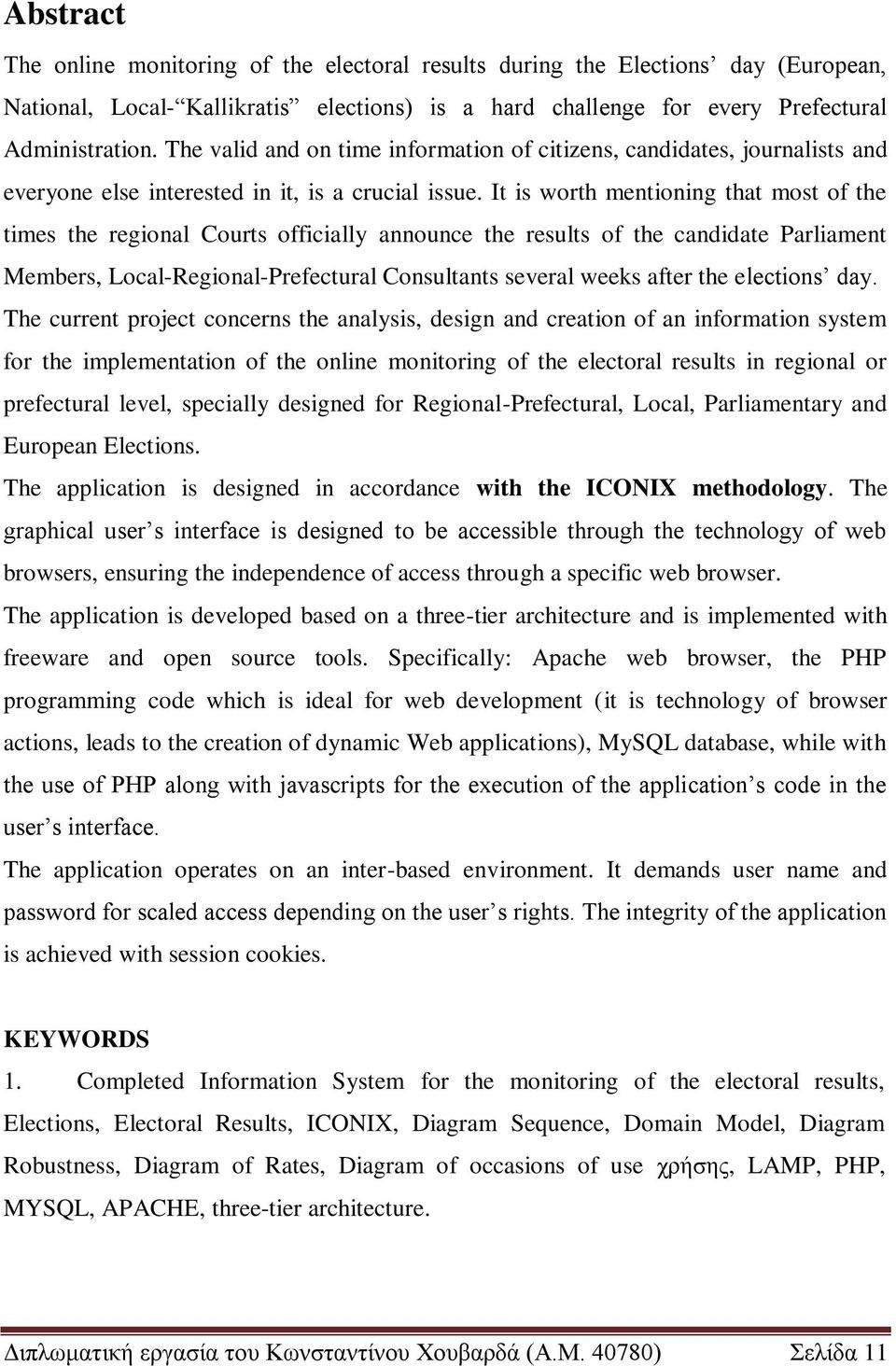 It is worth mentioning that most of the times the regional Courts officially announce the results of the candidate Parliament Members, Local-Regional-Prefectural Consultants several weeks after the