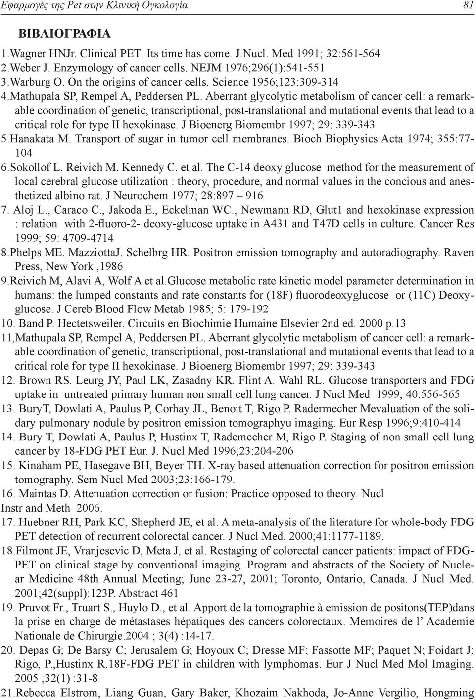 Aberrant glycolytic metabolism of cancer cell: a remarkable coordination of genetic, transcriptional, post-translational and mutational events that lead to a critical role for type II hexokinase.