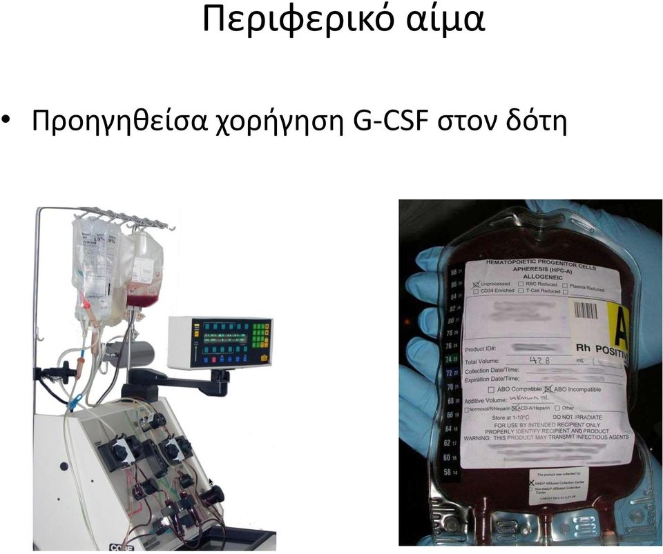 Προηγηθείσα