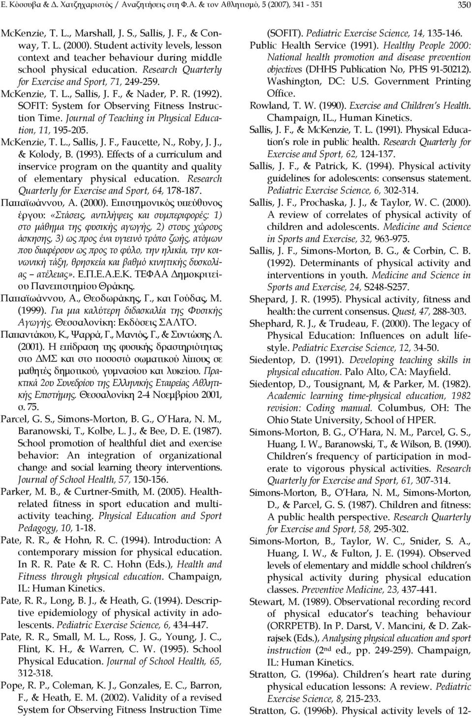 , & Nader, P. R. (1992). SOFIT: System for Observing Fitness Instruction Time. Journal of Teaching in Physical Education, 11, 195-205. McKenzie, T. L., Sallis, J. F., Faucette, N., Roby, J. J., & Kolody, B.