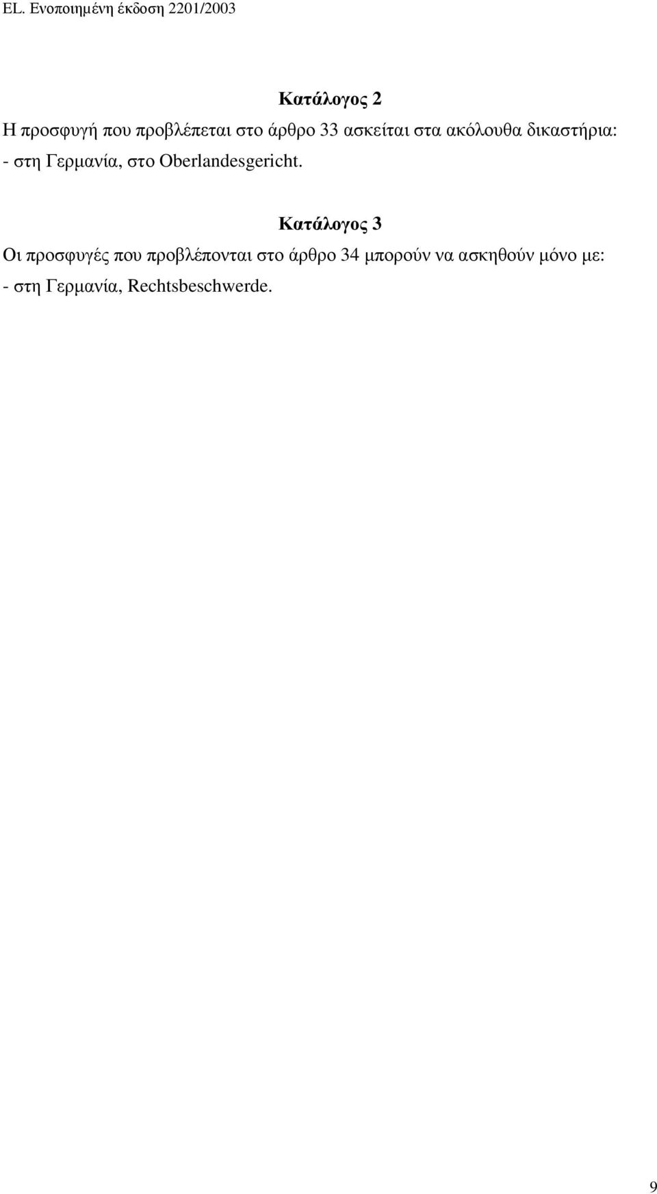 Oberlandesgericht.