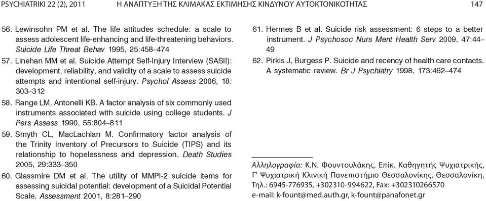 Suicide Attempt Self-Injury Interview (SASII): development, reliability, and validity of a scale to assess suicide attempts and intentional self-injury. Psychol Assess 2006, 18: 303 312 58.