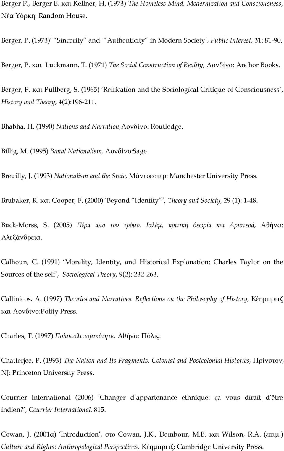 (1965) Reification and the Sociological Critique of Consciousness, History and Theory, 4(2):196-211. Bhabha, H. (1990) Nations and Narration,Λονδίνο: Routledge. Billig, M.