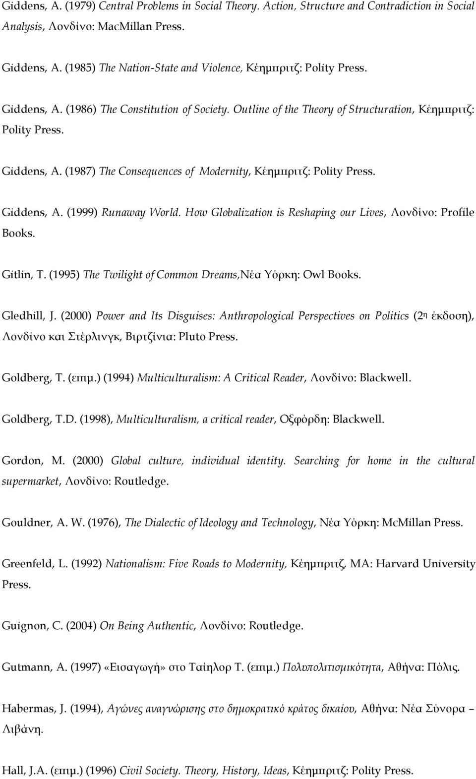 Giddens, A. (1999) Runaway World. How Globalization is Reshaping our Lives, Λονδίνο: Profile Books. Gitlin, T. (1995) The Twilight of Common Dreams,Νέα Υόρκη: Owl Books. Gledhill, J.