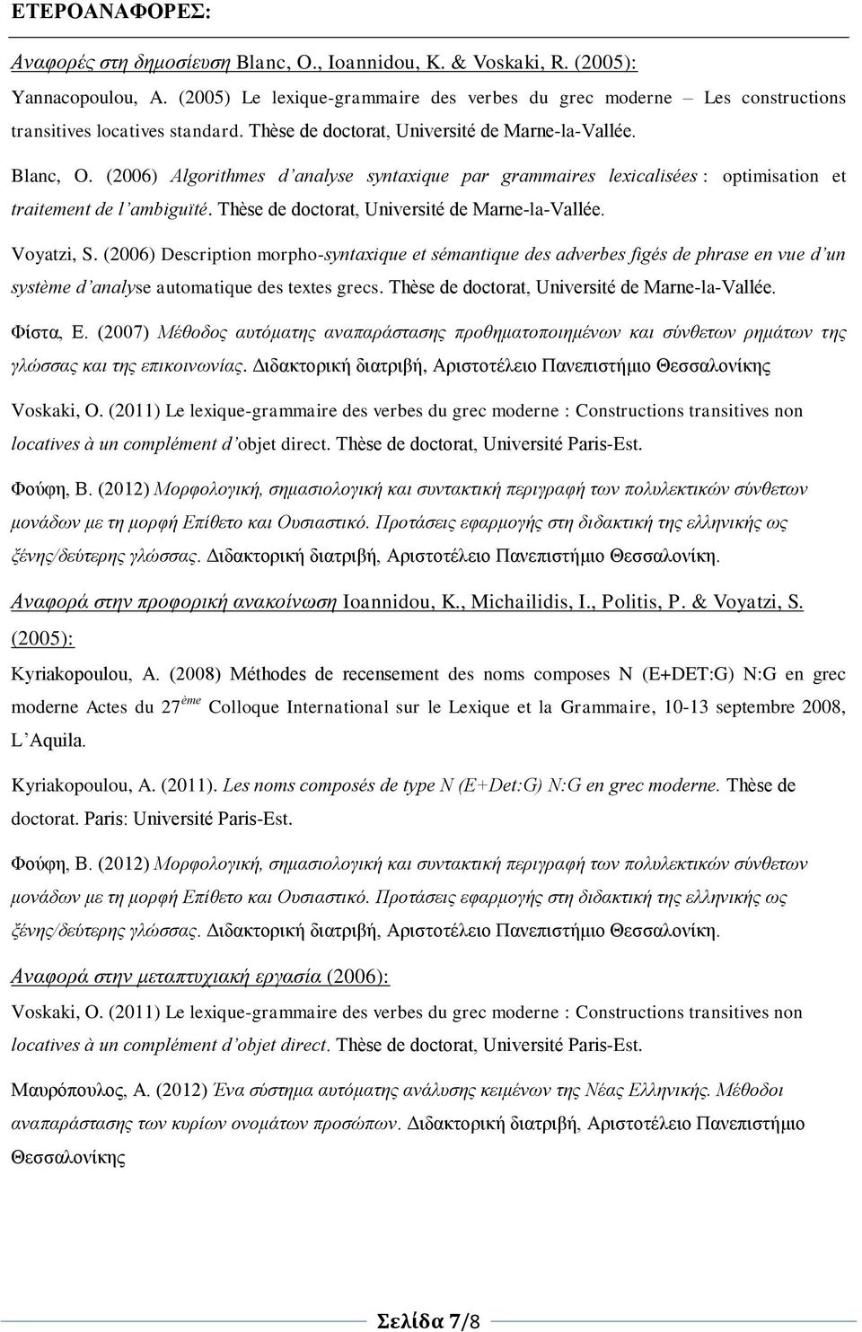 (2006) Algorithmes d analyse syntaxique par grammaires lexicalisées : optimisation et traitement de l ambiguïté. Thèse de doctorat, Université de Marne-la-Vallée. Voyatzi, S.