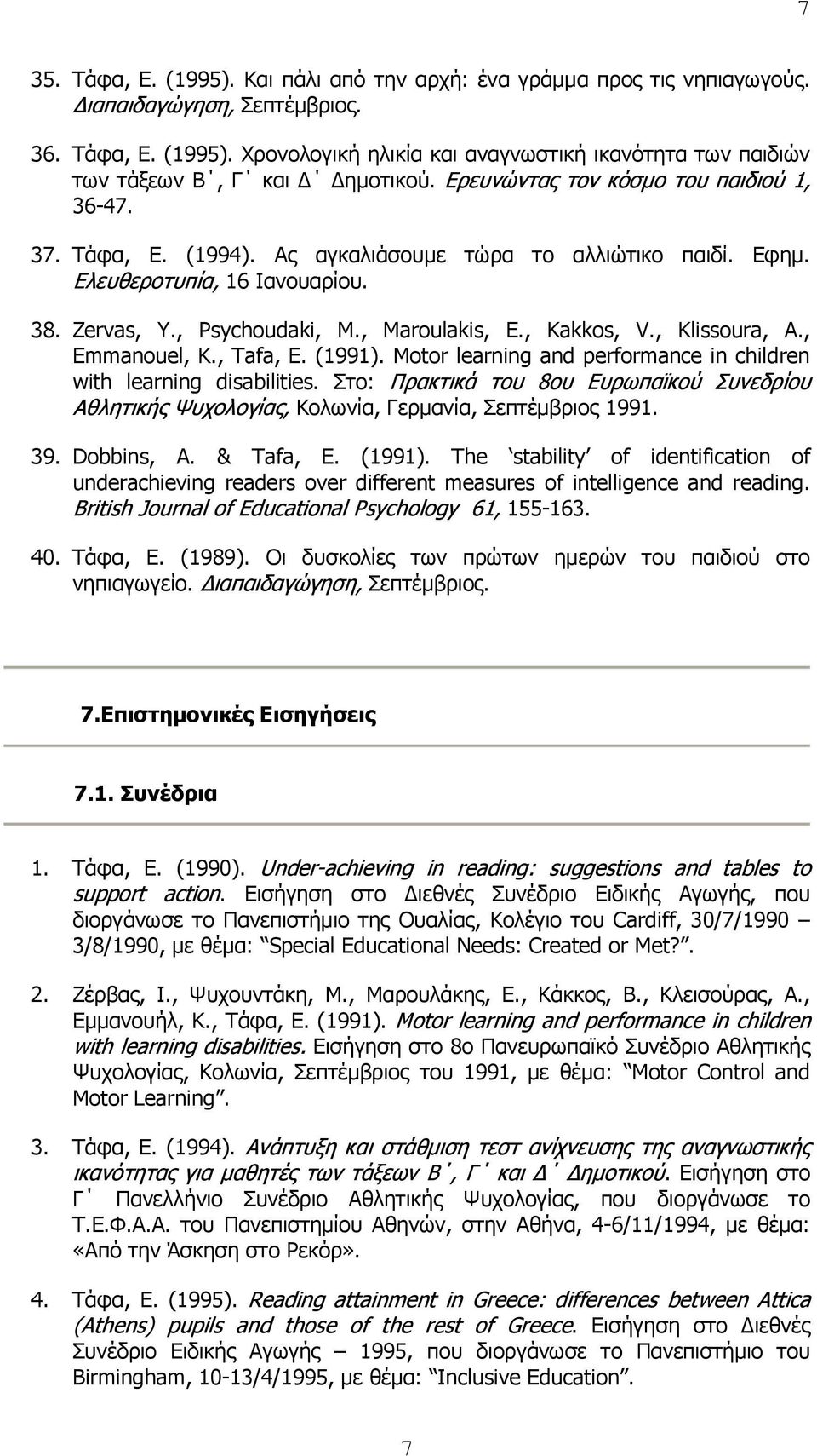 , Klissoura, A., Emmanouel, K., Tafa, E. (1991). Motor learning and performance in children with learning disabilities.