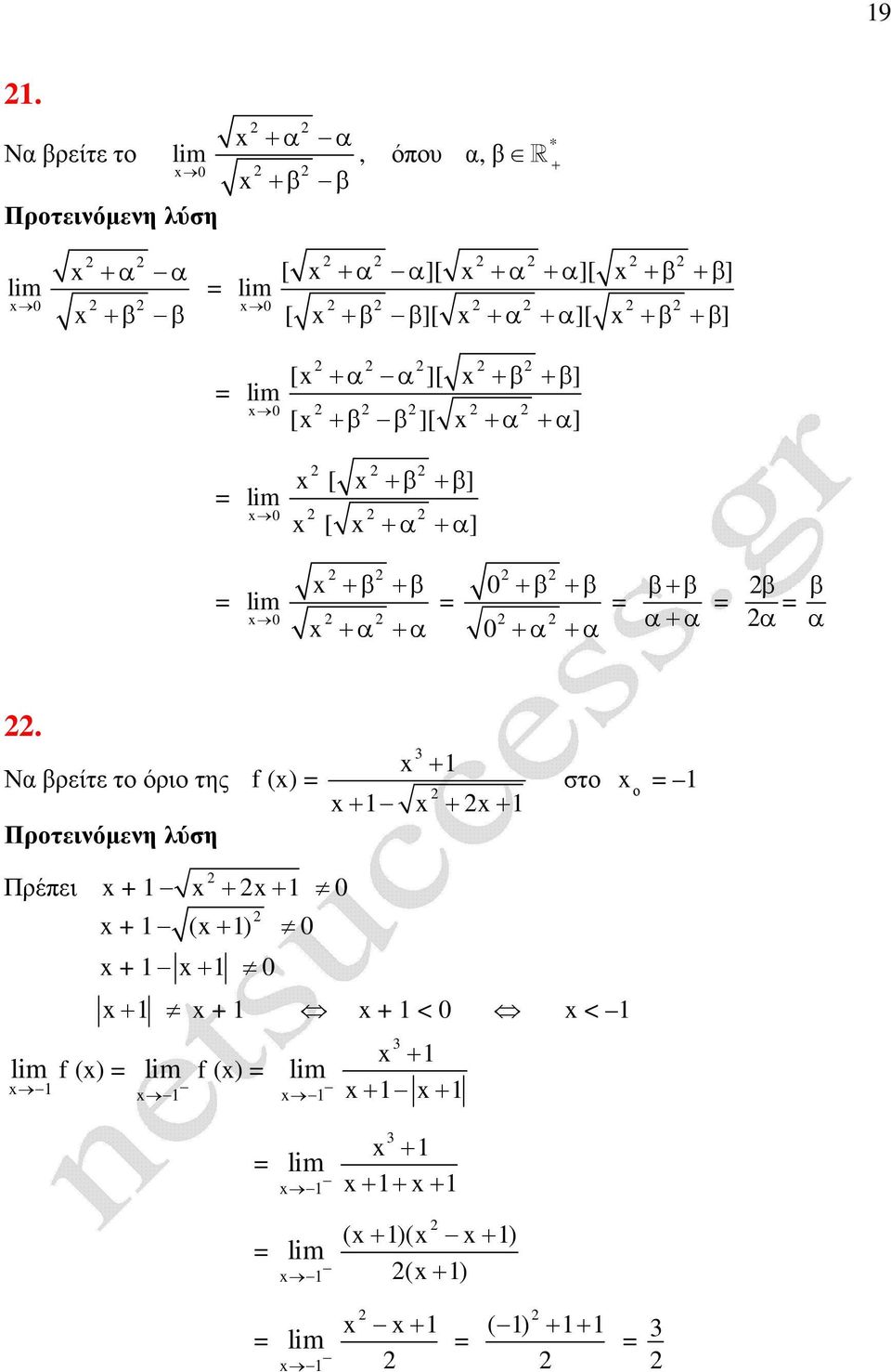 β β] [ α α] 0 β β α α 0 0 β β α α ββ αα β α β α.