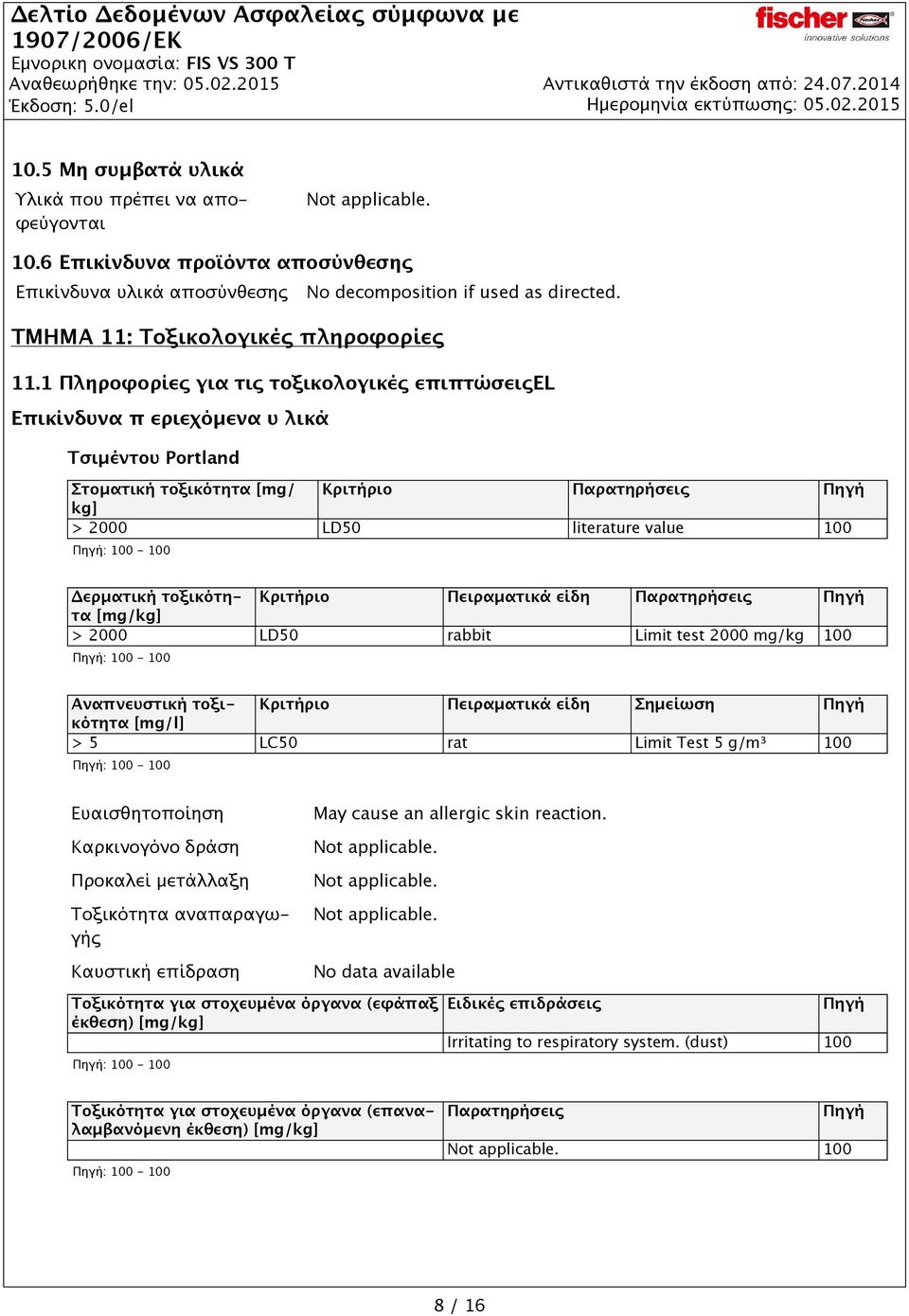 τοξικότητα Κριτήριο Πειραματικά είδη Παρατηρήσεις [mg/kg] > 2000 LD50 rabbit Limit test 2000 mg/kg 100 Αναπνευστική τοξικότητα Κριτήριο Πειραματικά είδη Σημείωση [mg/l] > 5 LC50 rat Limit Test 5 g/m³