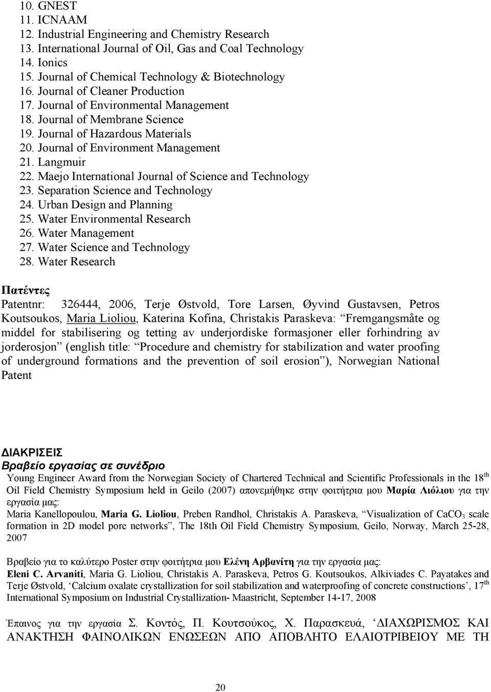 Maejo International Journal of Science and Technology 23. Separation Science and Technology 24. Urban Design and Planning 25. Water Environmental Research 26. Water Management 27.