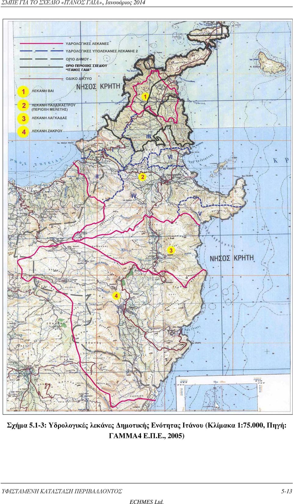 Ενότητας Ιτάνου (Κλίµακα 1:75.