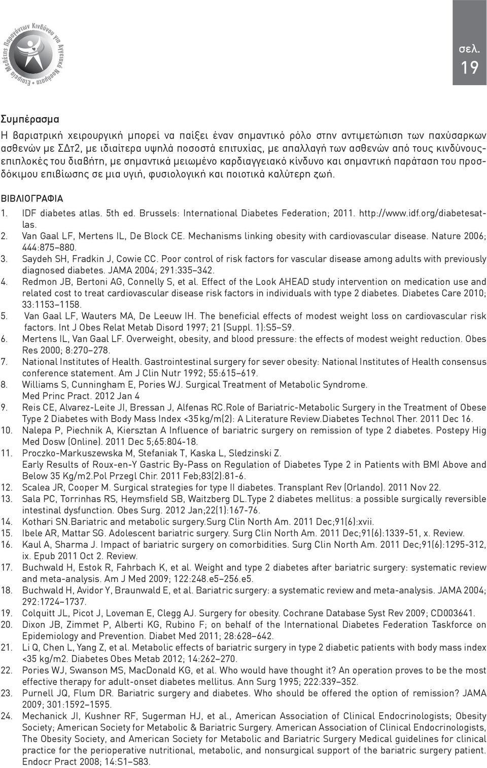 IDF diabetes atlas. 5th ed. Brussels: International Diabetes Federation; 2011. http://www.idf.org/diabetesatlas. 2. Van Gaal LF, Mertens IL, De Block CE.