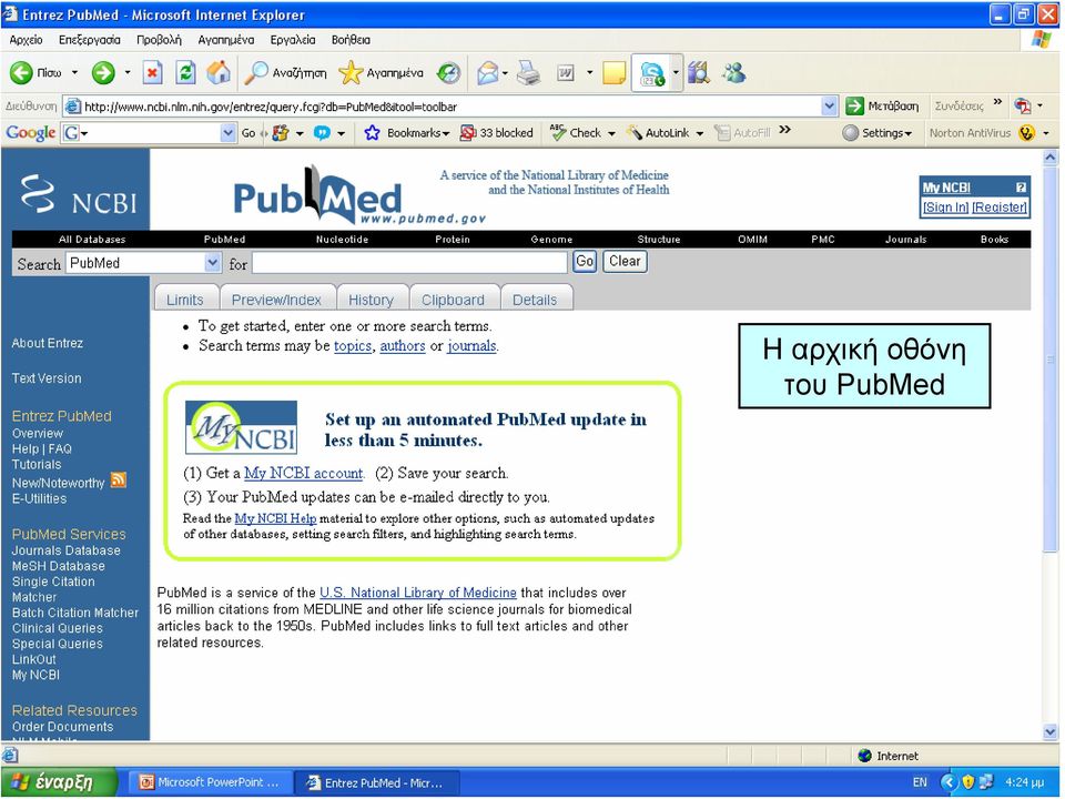 PubMed