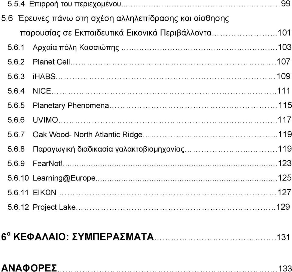 103 5.6.2 Planet Cell..107 5.6.3 ihabs. 109 5.6.4 NICE...111 5.6.5 Planetary Phenomena....115 5.6.6 UVIMO....117 5.6.7 Oak Wood- North Atlantic Ridge.