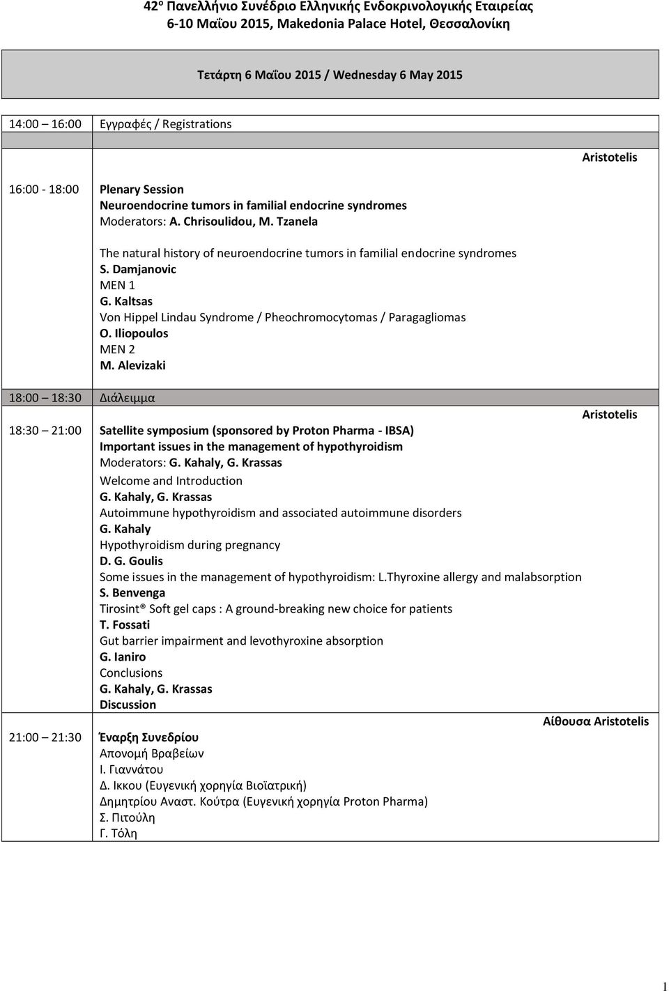 Tzanela The natural history of neuroendocrine tumors in familial endocrine syndromes S. Damjanovic MEN 1 G. Kaltsas Von Hippel Lindau Syndrome / Pheochromocytomas / Paragagliomas Ο.