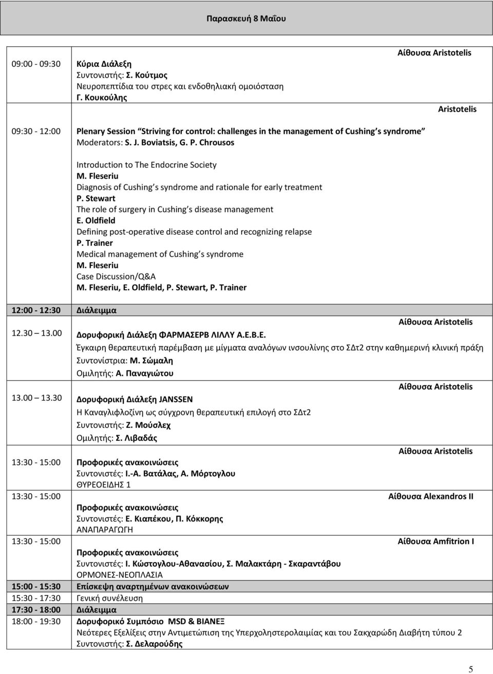 Fleseriu Diagnosis of Cushing s syndrome and rationale for early treatment P. Stewart The role of surgery in Cushing s disease management E.