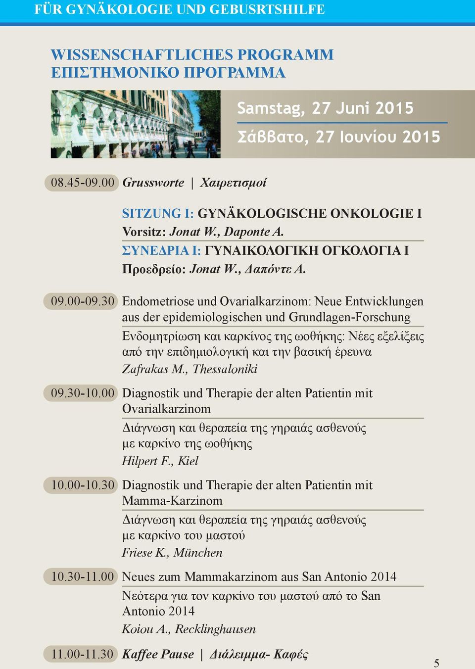 30 Endometriose und Ovarialkarzinom: Neue Entwicklungen aus der epidemiologischen und Grundlagen-Forschung Ενδομητρίωση και καρκίνος της ωοθήκης: Νέες εξελίξεις από την επιδημιολογική και την βασική