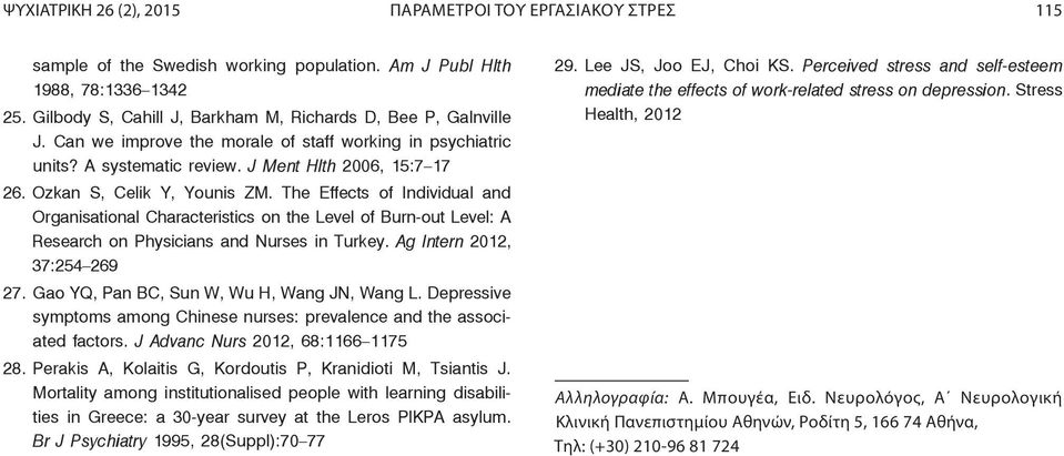 Ozkan S, Celik Y, Younis ZM. The Effects of Individual and Organisational Characteristics on the Level of Burn-out Level: A Research on Physicians and Nurses in Turkey. Ag Intern 2012, 37:254 269 27.