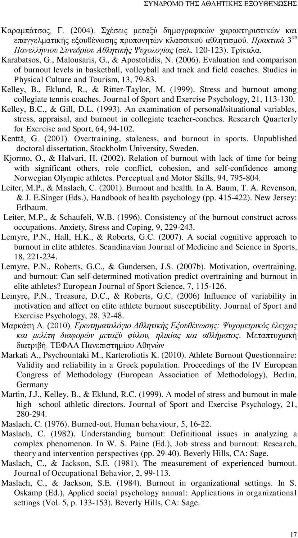 Evaluation and comparison of burnout levels in basketball, volleyball and track and field coaches. Studies in Physical Culture and Tourism, 13, 79-83. Kelley, B., Eklund, R., & Ritter-Taylor, M.