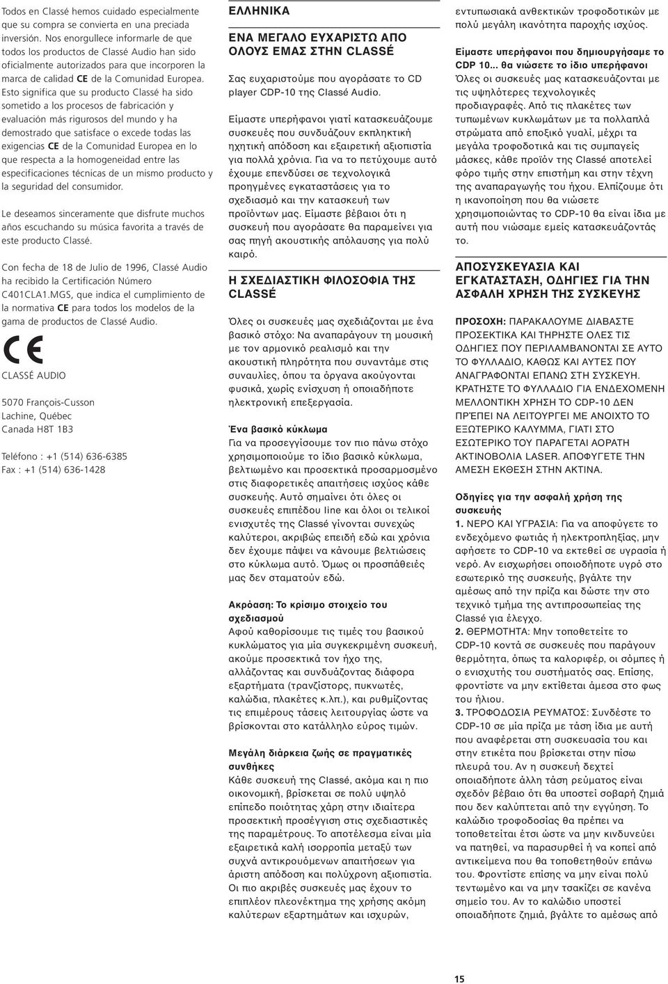 Esto significa que su producto Classé ha sido sometido a los procesos de fabricación y evaluación más rigurosos del mundo y ha demostrado que satisface o excede todas las exigencias CE de la