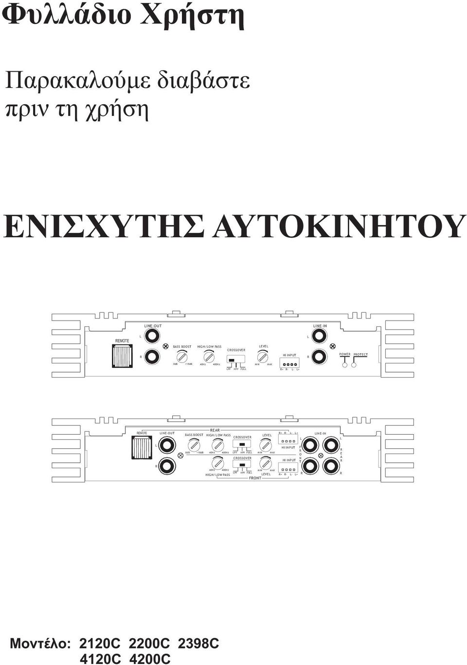 HIGH/W PSS CSSV V PW PC PF FU M IU HIGH/W PSS CSSV V