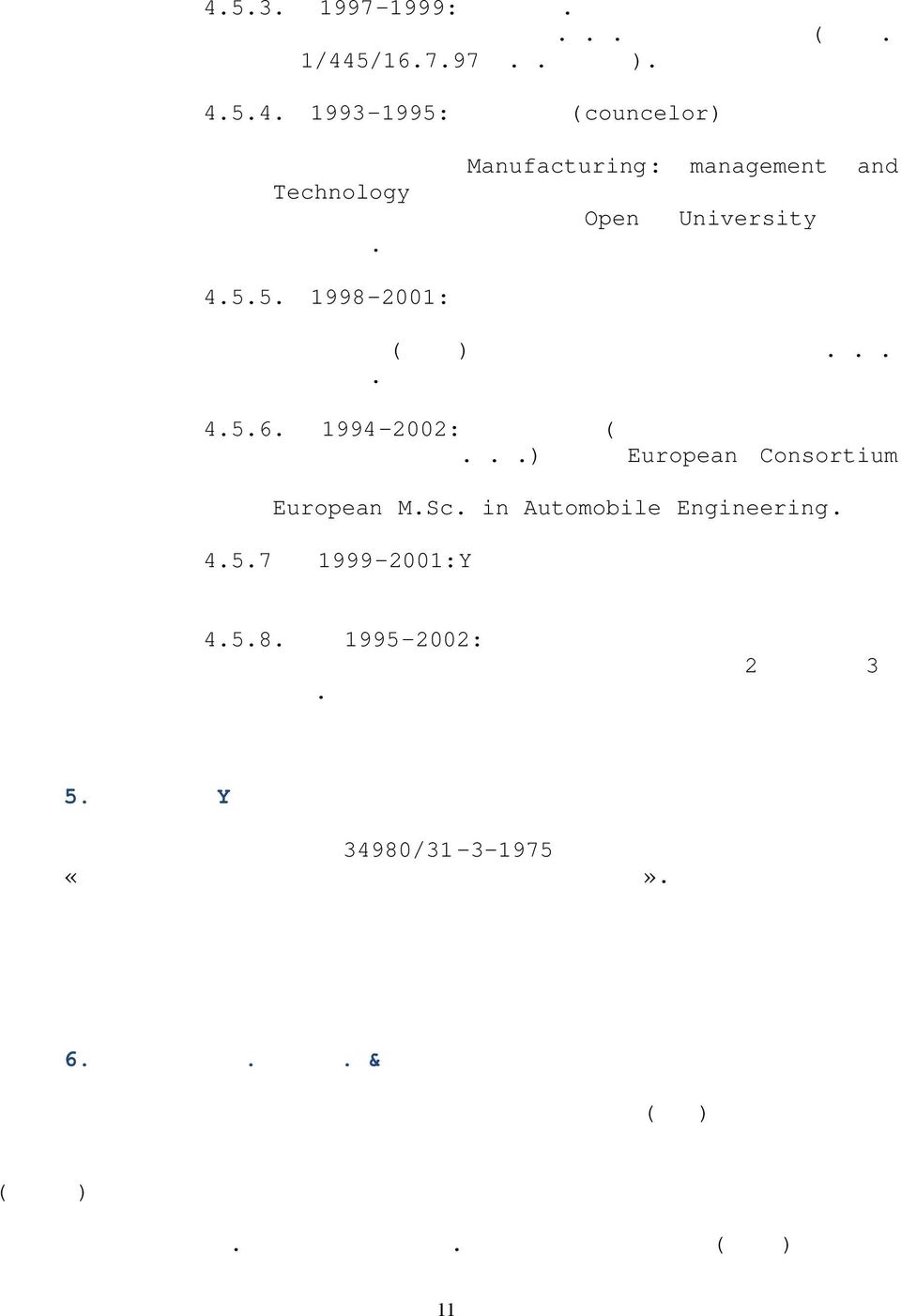 5. 1998-2001: Μέλος της Επιτροπής Παιδείας του Εμπορικού και Βιομηχανικού Επιμελητηρίου Αθηνών (ΕΒΕΑ) ως εκπρόσωπος του Τ.Ε.Ι. Πειραιά. 4.5.6. 1994-2002: Μέλος (ως εκπρόσωπος του Εργαστηρίου Μ.Ε.Κ.