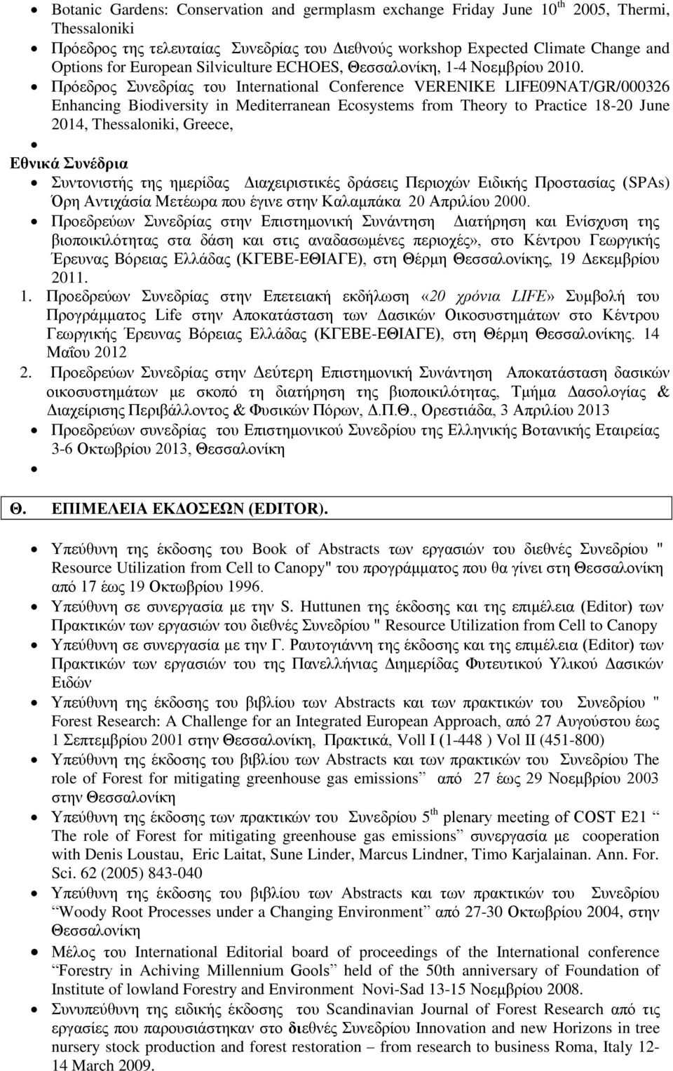 Πρόεδρος Συνεδρίας του International Conference VERENIKE LIFE09NAT/GR/000326 Enhancing Biodiversity in Mediterranean Ecosystems from Theory to Practice 18-20 June 2014, Thessaloniki, Greece, Εθνικά