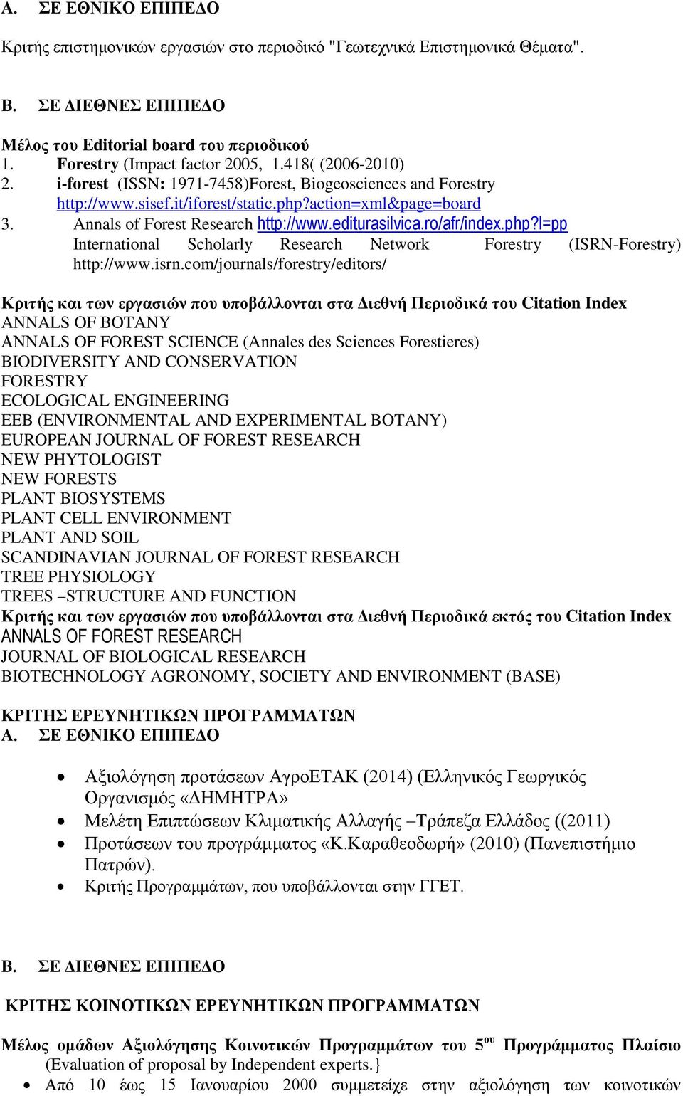 ro/afr/index.php?l=pp International Scholarly Research Network Forestry (ISRN-Forestry) http://www.isrn.