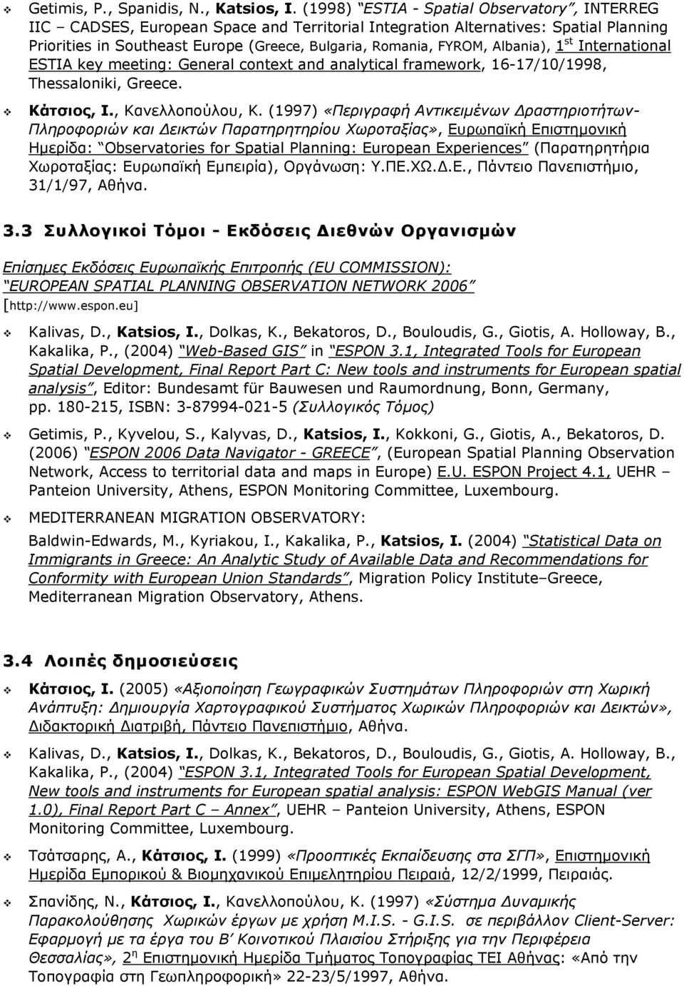 1 st Internatinal ESTIA key meeting: General cntext and analytical framewrk, 16-17/10/1998, Thessalniki, Greece. Κάτσιος, Ι., Κανελλοπούλου, Κ.