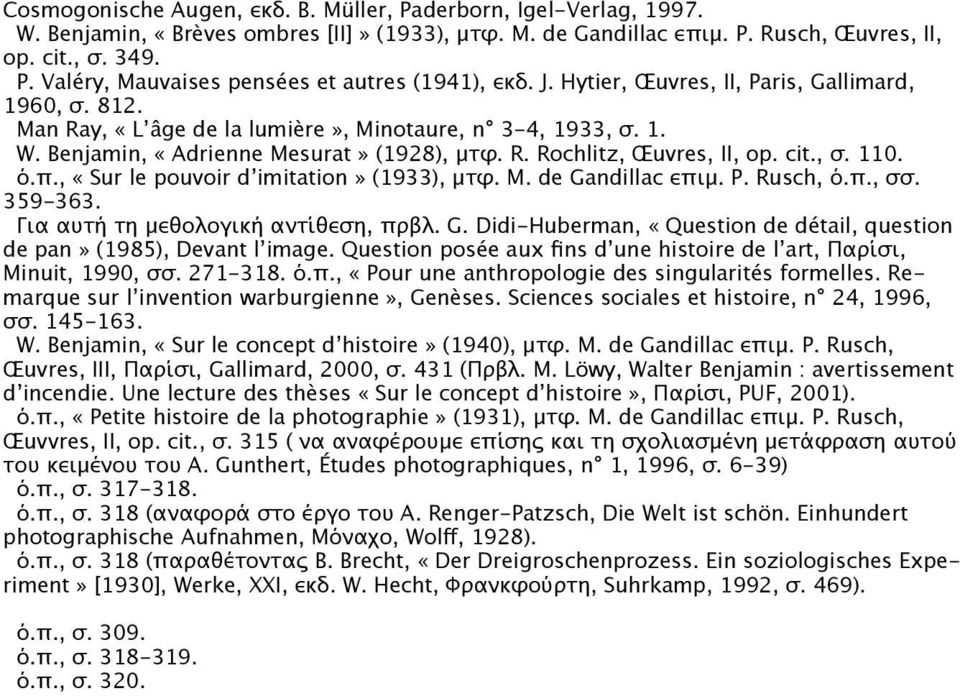 ό.π., «Sur le pouvoir d imitation» (1933), μτφ. M. de Gandillac επιμ. P. Rusch, ό.π., σσ. 359-363. Για αυτή τη μεθολογική αντίθεση, πρβλ. G. Didi-Huberman, «Question de détail, question de pan» (1985), Devant l image.