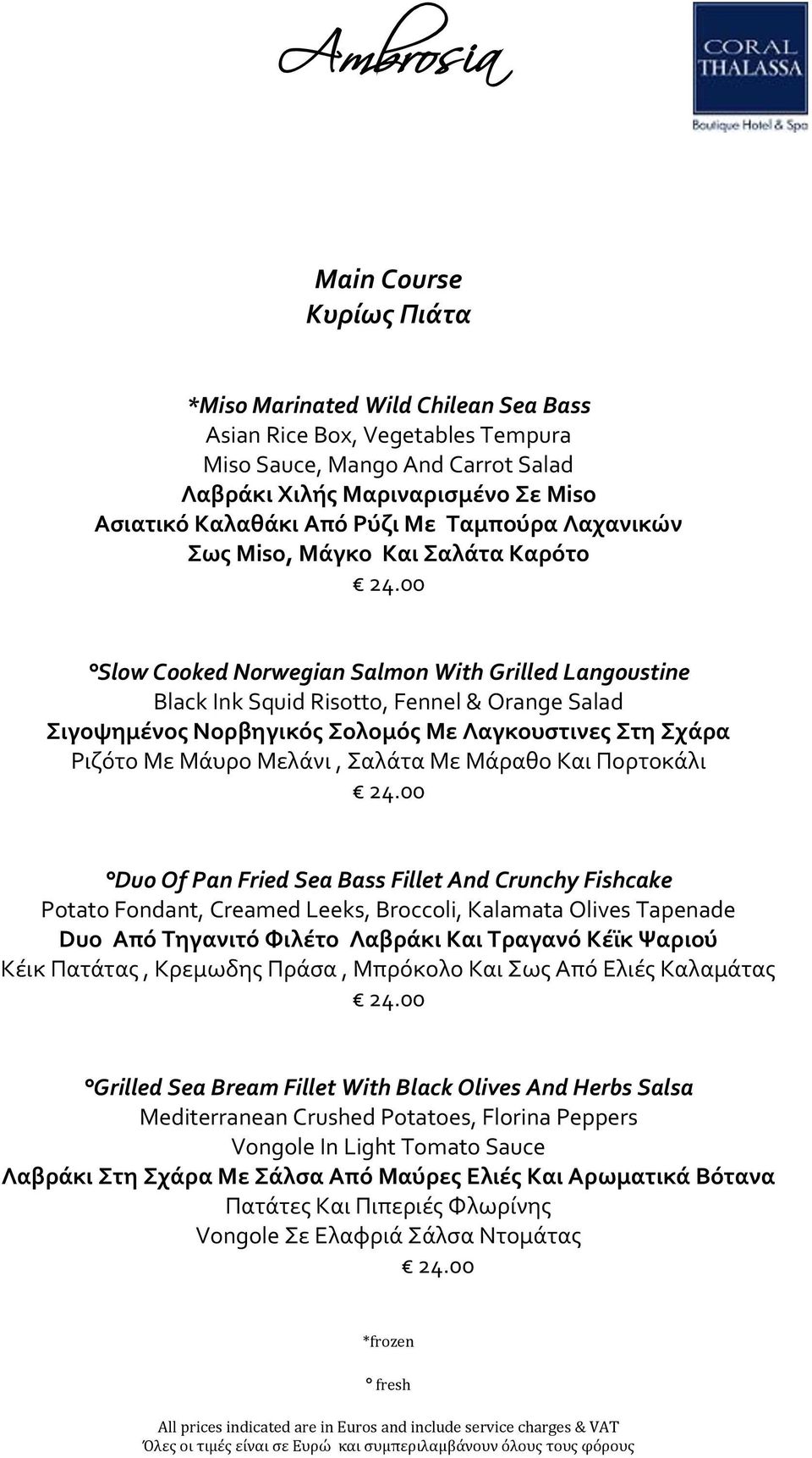00 Slow Cooked Norwegian Salmon With Grilled Langoustine Black Ink Squid Risotto, Fennel & Orange Salad Σιγοψημένος Νορβηγικός Σολομός Με Λαγκουστινες Στη Σχάρα Ριζότο Με Μάυρο Μελάνι, Σαλάτα Με