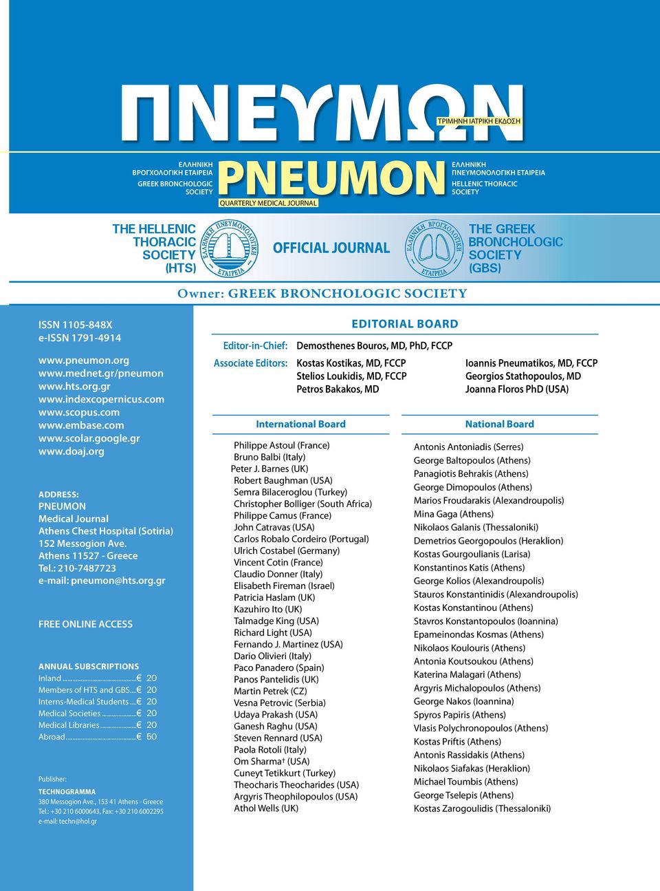 indexcopernicus.com www.scopus.com www.embase.com www.scolar.google.gr www.doaj.org Address: PNEUMON Medical Journal Athens Chest Hospital (Sotiria) 152 Messogion Ave. Athens 11527 - Greece Tel.