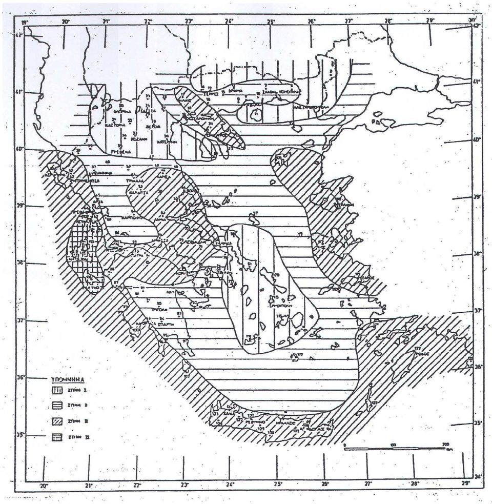 Οικισµοί του Ελληνικού χώρου, οι οποίοι δίνονται στο Χάρτη Ζωνών Σεισµικής Επικινδυνότητας.