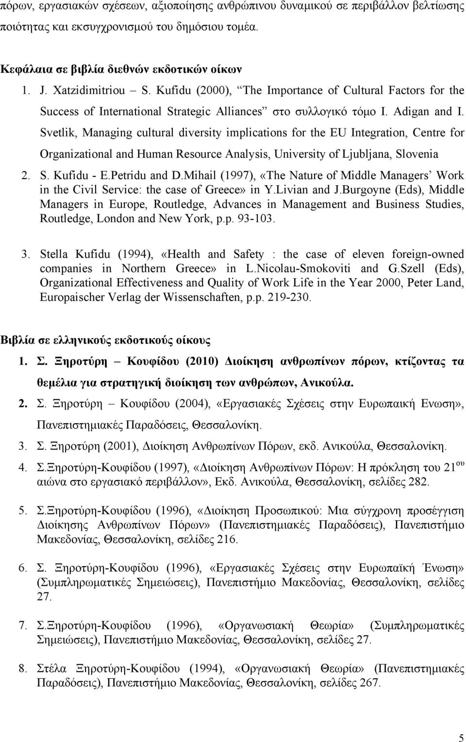 Svetlik, Managing cultural diversity implications for the EU Integration, Centre for Organizational and Human Resource Analysis, University of Ljubljana, Slovenia 2. S. Kufidu - E.Petridu and D.