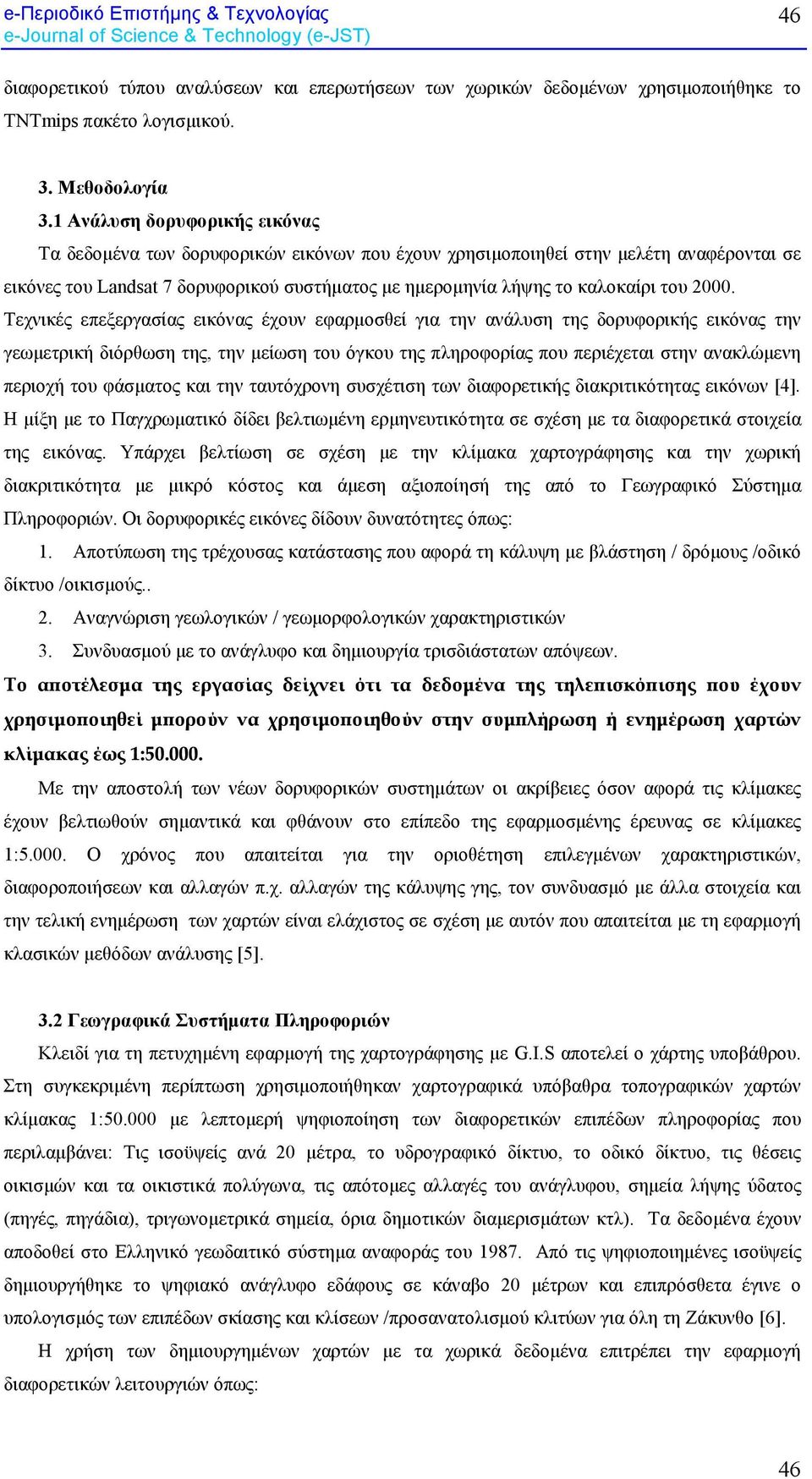 2000. Τεχνικές επεξεργασίας εικόνας έχουν εφαρµοσθεί για την ανάλυση της δορυφορικής εικόνας την γεωµετρική διόρθωση της, την µείωση του όγκου της πληροφορίας που περιέχεται στην ανακλώµενη περιοχή