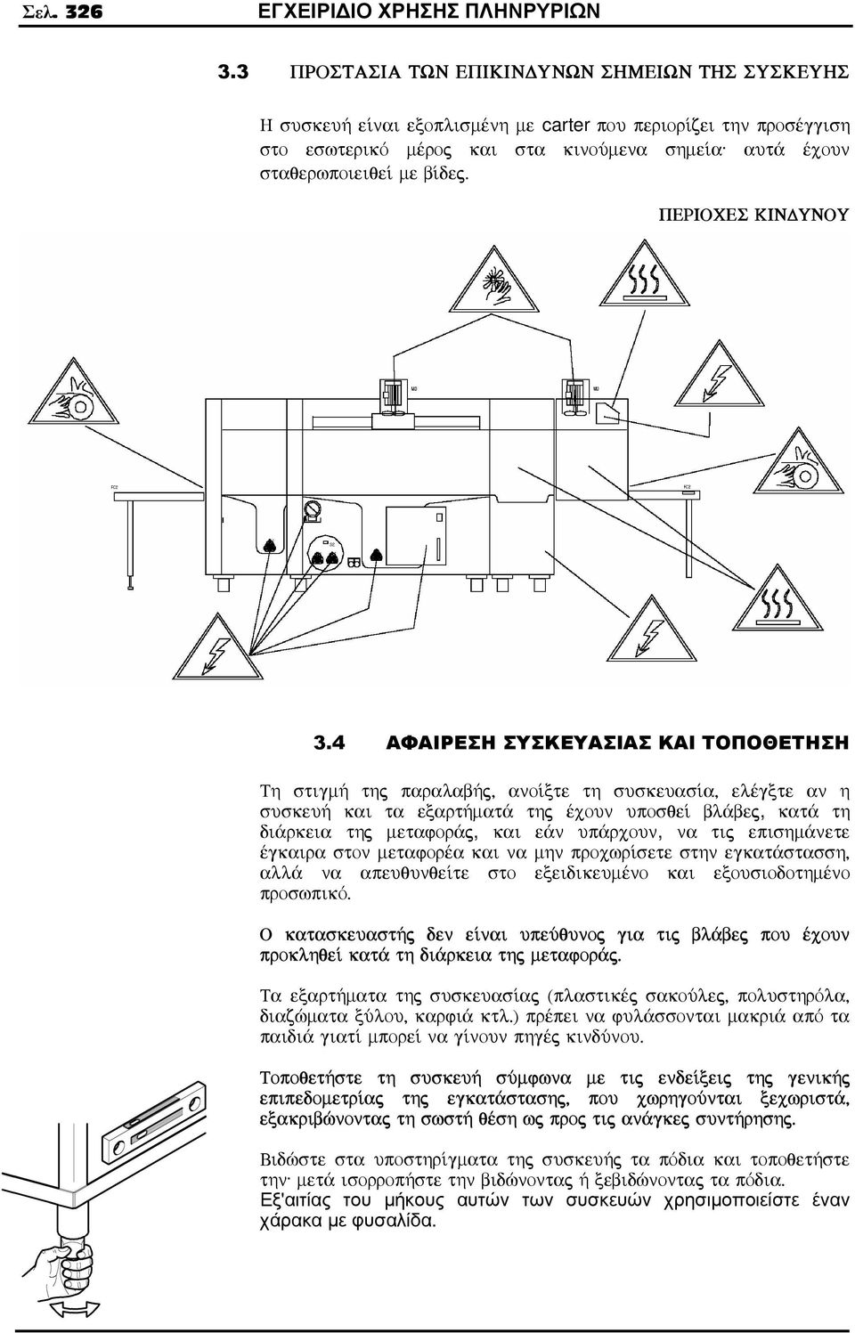 PERIOCES KINDUNOU 3.