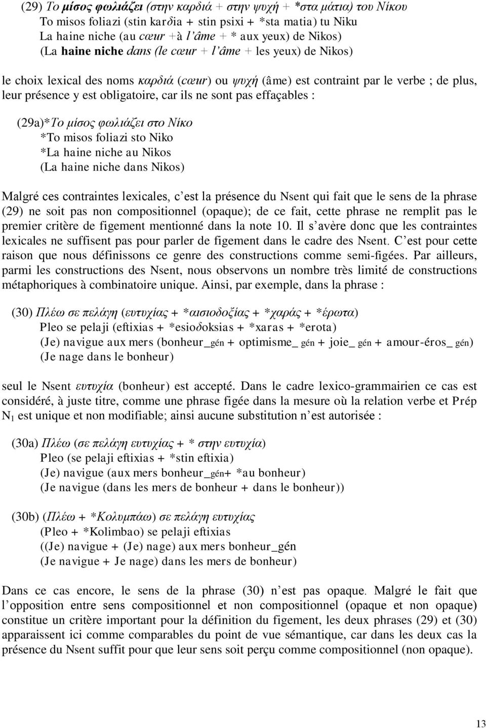 pas effaçables : (29a)*Τν κίζνο θσιηάδεη ζην Νίθν *To misos foliazi sto Niko *La haine niche au Nikos (La haine niche dans Nikos) Malgré ces contraintes lexicales, c est la présence du Nsent qui fait