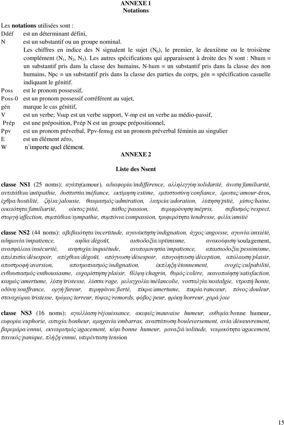 Les autres spécifications qui apparaissent à droite des N sont : Nhum = un substantif pris dans la classe des humains, N-hum = un substantif pris dans la classe des non humains, Npc = un substantif