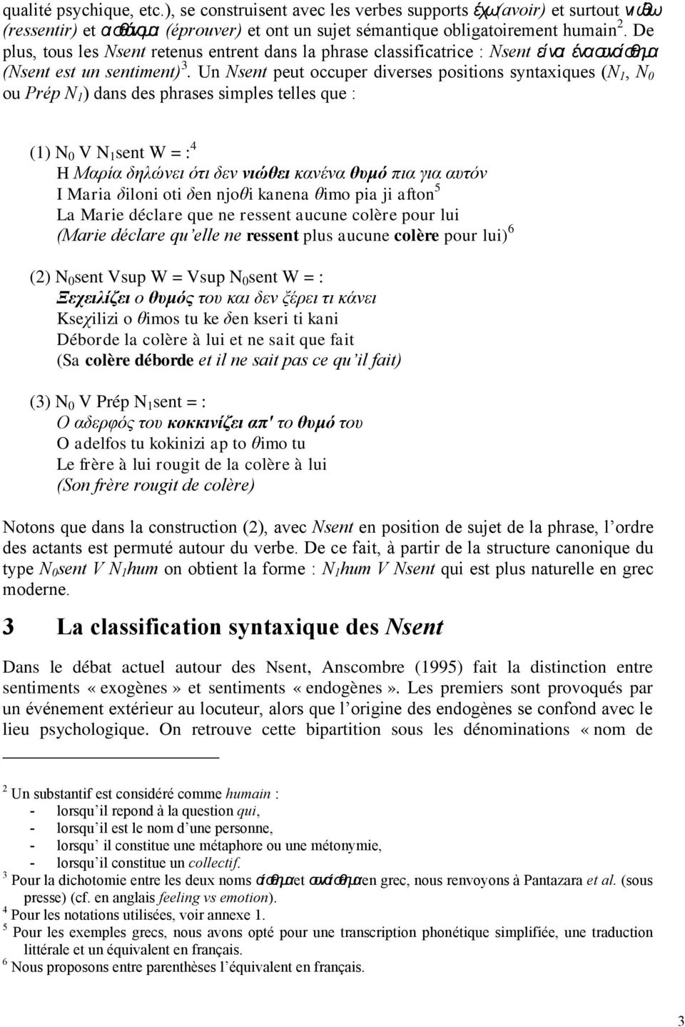 Un Nsent peut occuper diverses positions syntaxiques (N 1, N 0 ou Prép N 1 ) dans des phrases simples telles que : (1) N 0 V N 1 sent W = : 4 H Μαξία δειώλεη όηη δελ ληώζεη θαλέλα ζπκό πηα γηα απηόλ