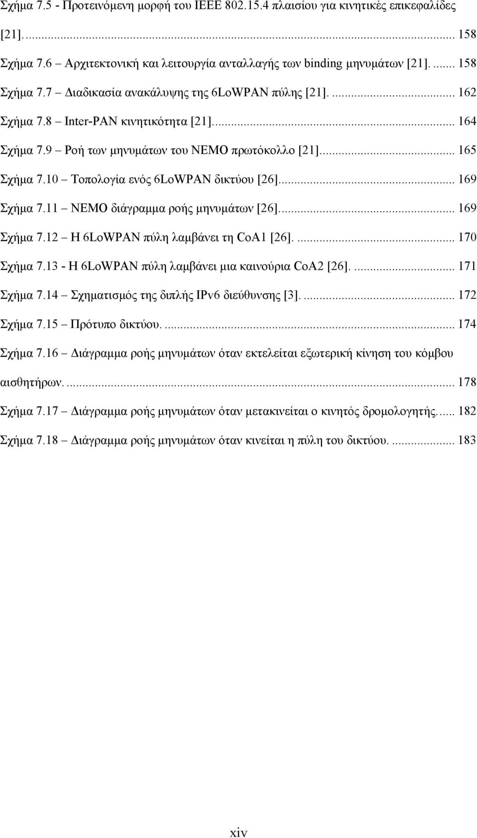 11 ΝΕΜΟ διάγραμμα ροής μηνυμάτων [26]... 169 Σχήμα 7.12 Η 6LoWPAN πύλη λαμβάνει τη CoA1 [26].... 170 Σχήμα 7.13 - Η 6LoWPAN πύλη λαμβάνει μια καινούρια CoA2 [26].... 171 Σχήμα 7.