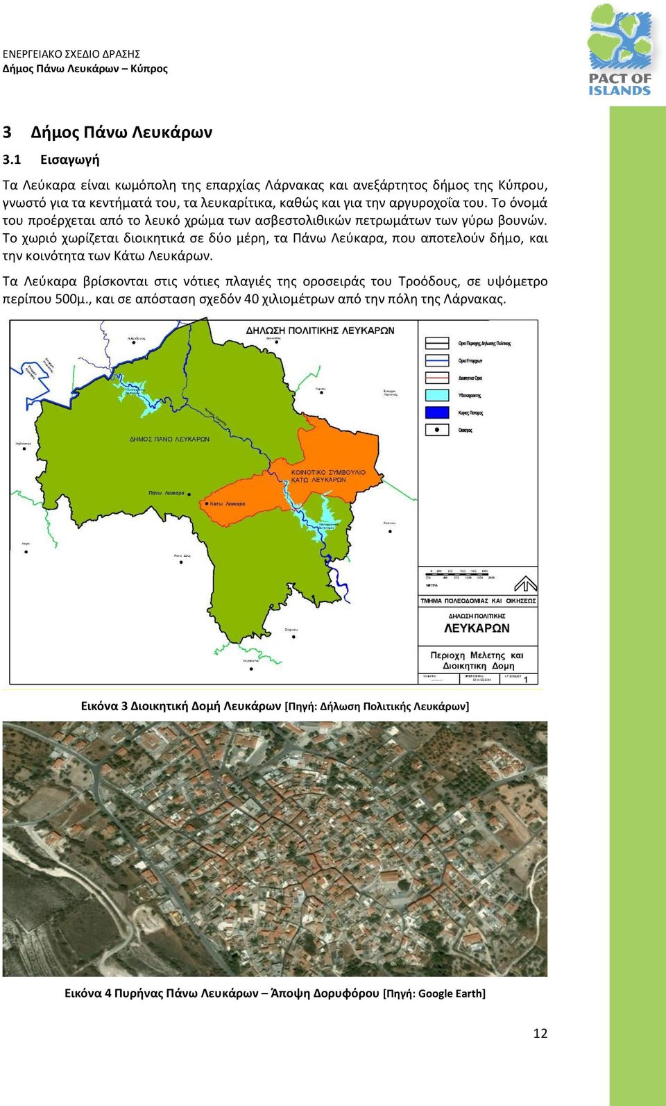 Το όνομά του προέρχεται από το λευκό χρώμα των ασβεστολιθικών πετρωμάτων των γύρω βουνών.