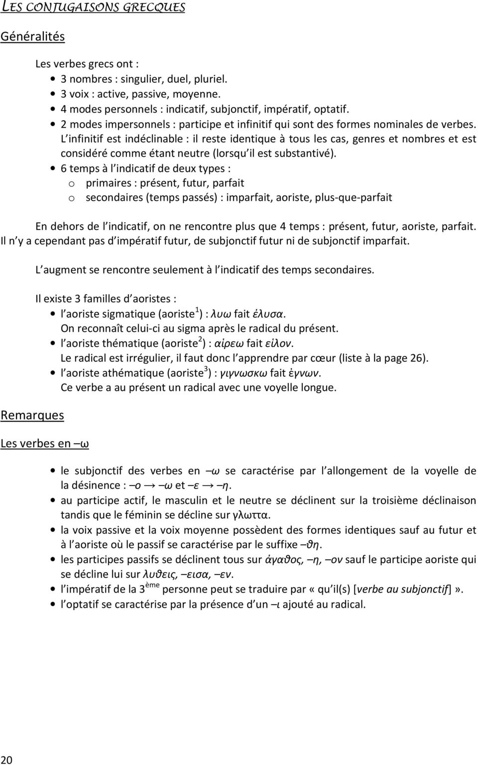 L infinitif est indéclinable : il reste identique à tous les cas, genres et nombres et est considéré comme étant neutre (lorsqu il est substantivé).