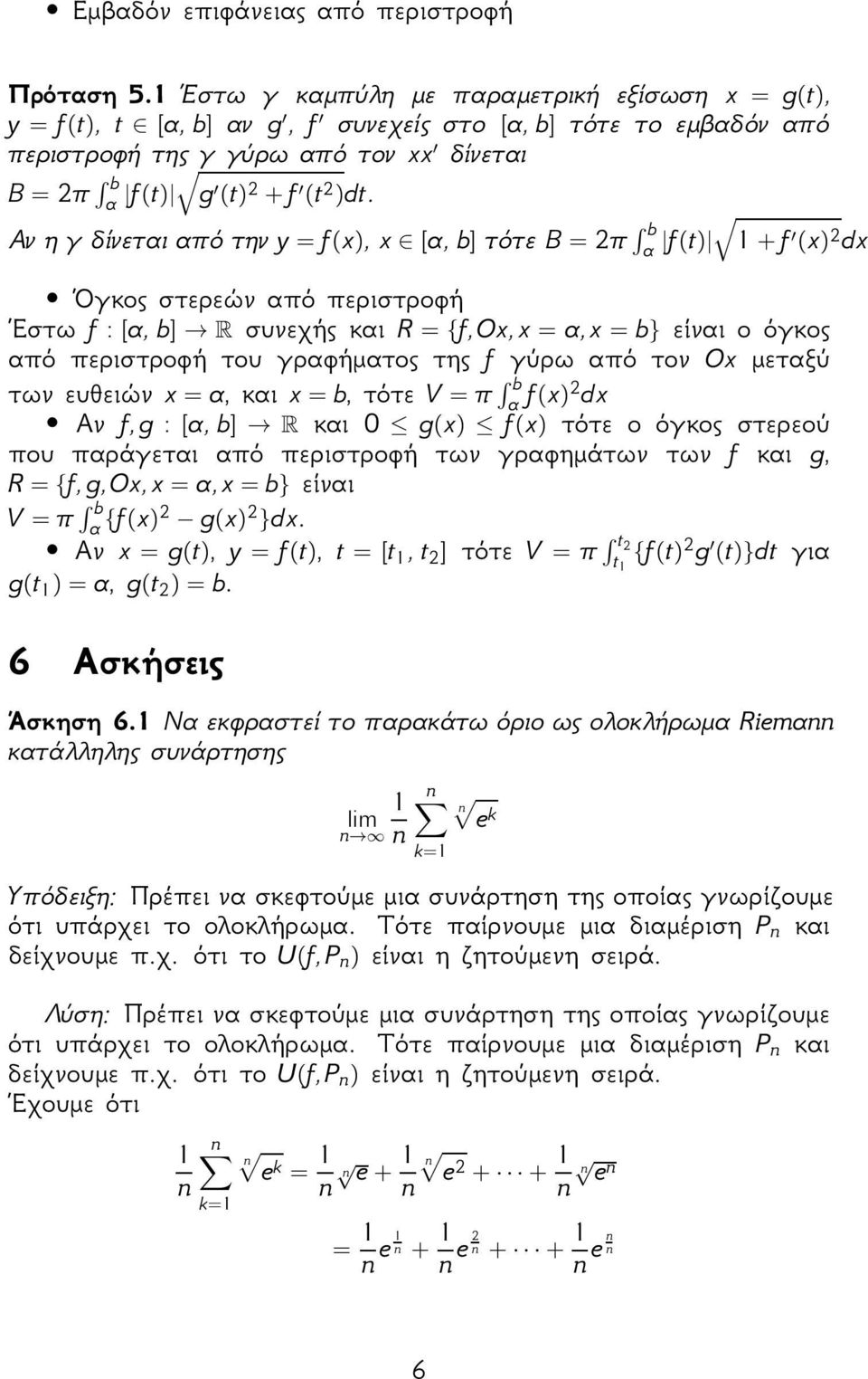 Ανηγδίνεταιαπότηνy=f(x),x [a,b]τότεb=2π b a f(t) 1+f (x) 2 dx Όγκος στερεών από περιστροφή Εστωf:[a,b] RσυνεχήςκαιR={f,Ox,x=a,x=b}είναιοόγκος απόπεριστροφήτουγραφήματοςτης f γύρωαπότονox μεταξύ