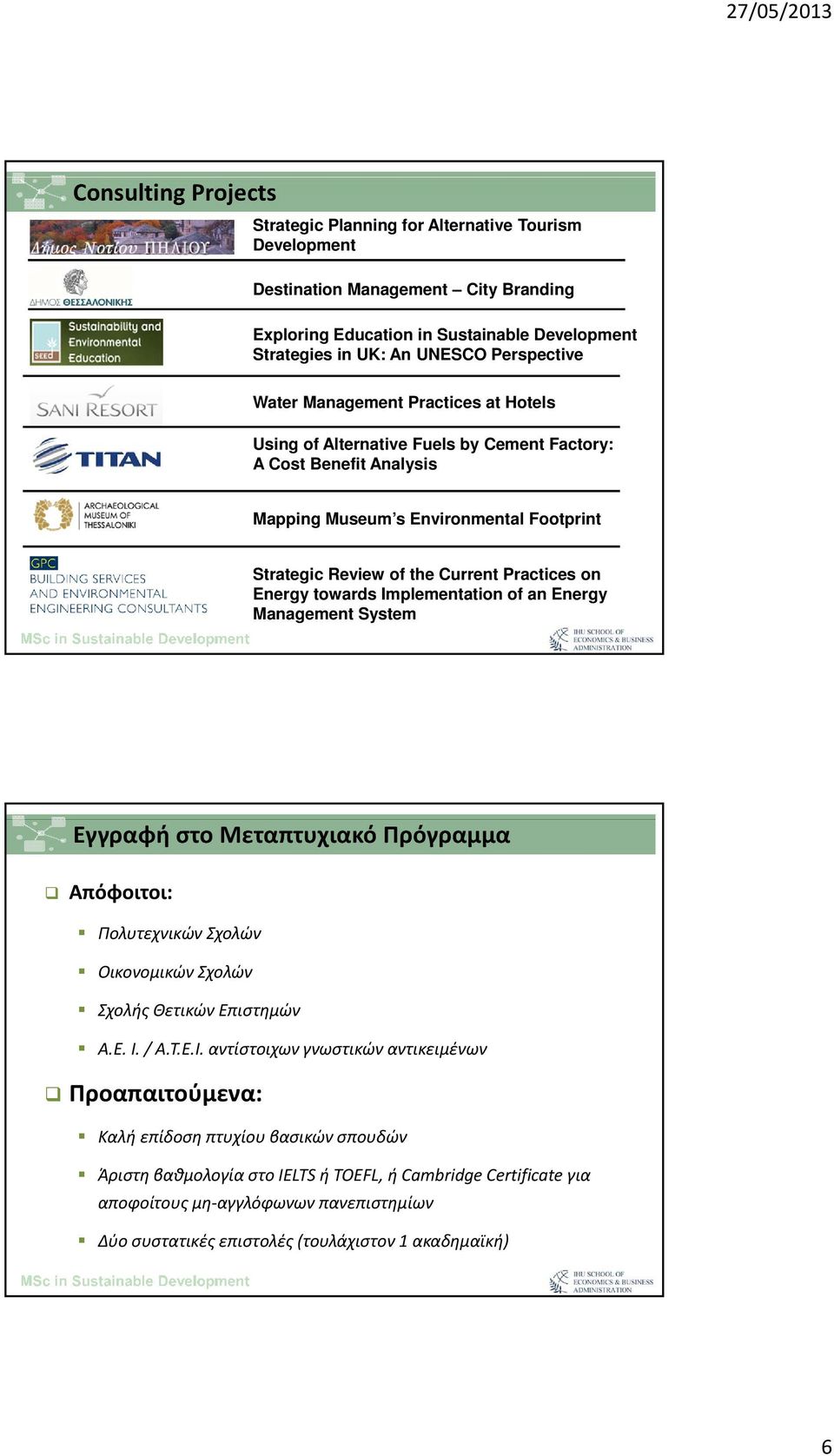 towards Implementation of an Energy Management System Εγγραφή στο Μεταπτυχιακό Πρόγραμμα Απόφοιτοι: Πολυτεχνικών Σχολών Οικονομικών Σχολών Σχολής Θετικών Επιστημών Α.Ε. Ι.