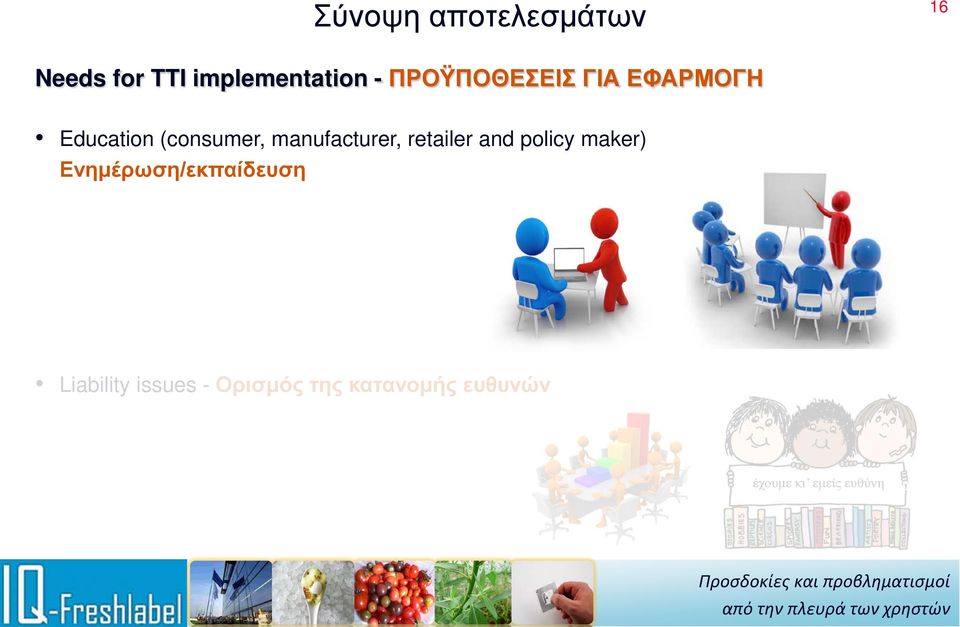 manufacturer, retailer and policy maker)